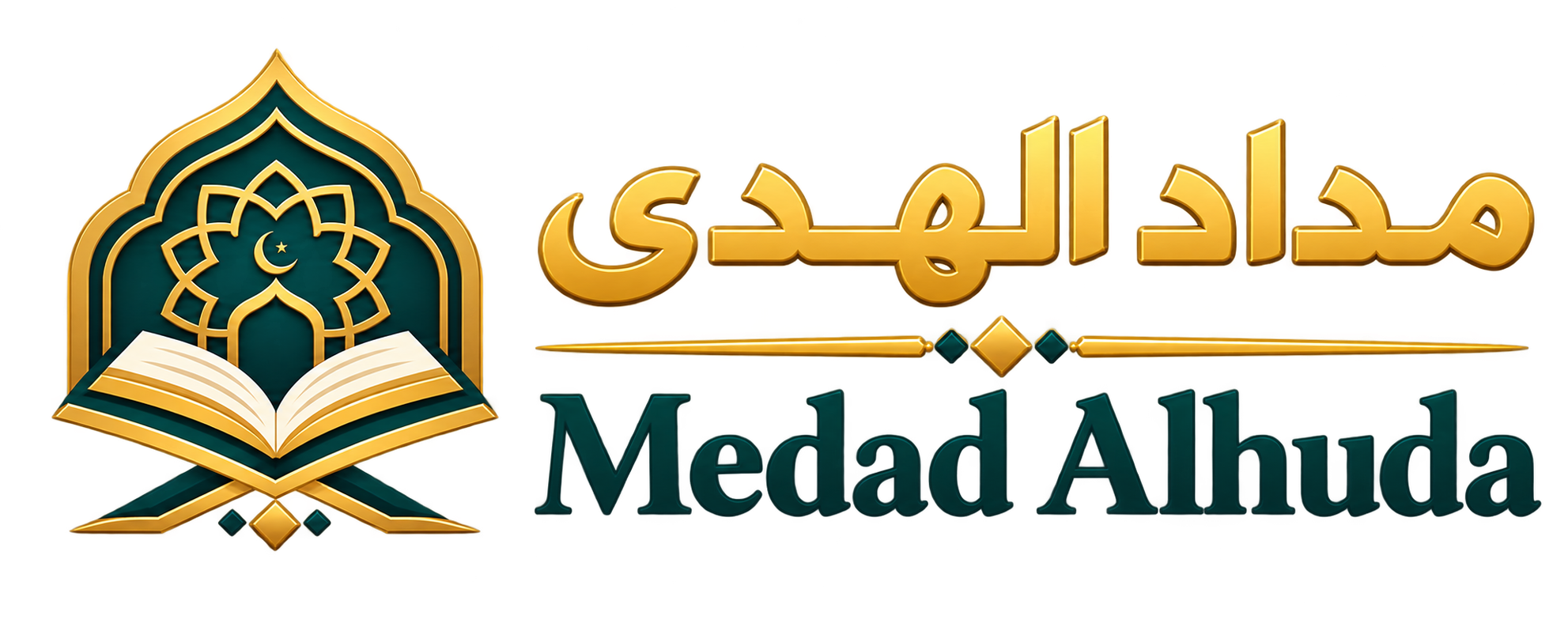 شعار مداد الهدى